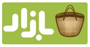 دانلود از کافه بازار